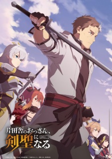 Katainaka no Ossan, Kensei ni Naru Episode 7 Subtitle Indonesia