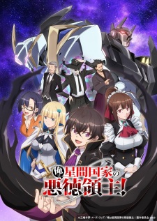 Ore wa Seikan Episode 7 Subtitle Indonesia