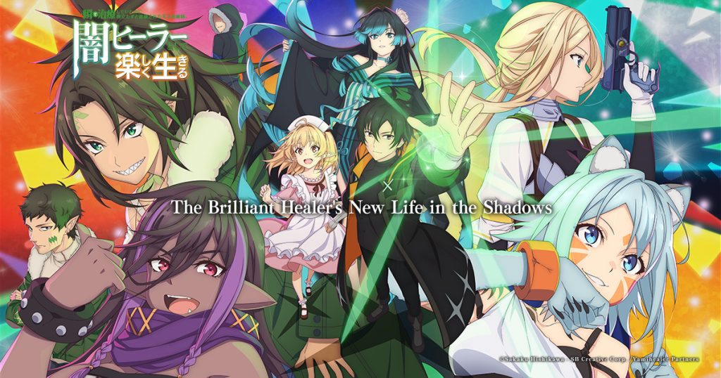 Isshun de Chiryou Episode 8 Subtitle Indonesia