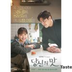 Tastefully Yours Episode 2 Subtitle Indonesia